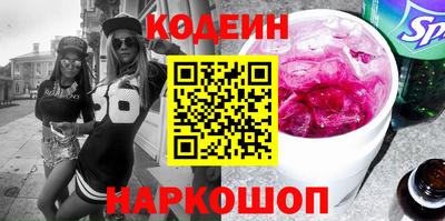 прущие грибы Абакан