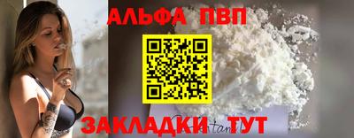 прущие грибы Абакан