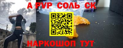 прущие грибы Абакан