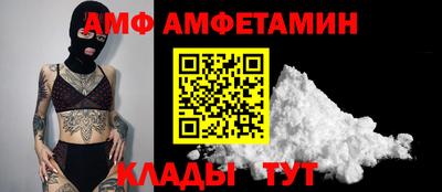 альфа пвп Азнакаево