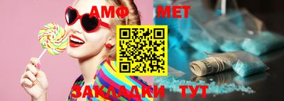 скорость Волжск