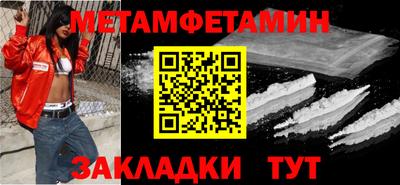 гидра Волжский