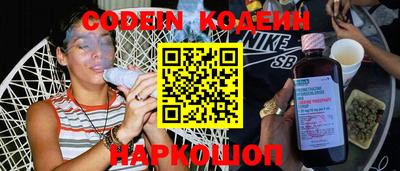 скорость Волжск