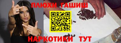 кокаин премиум Волгодонск