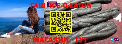 гидра Волжский