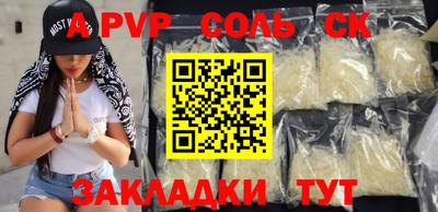 кокаин премиум Волгодонск