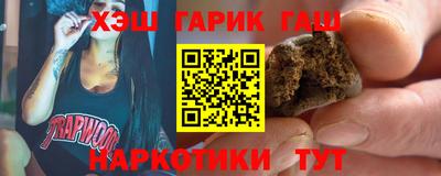 гидра Волжский