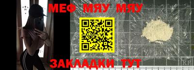 гидра Волжский