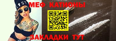 кокаин премиум Волгодонск