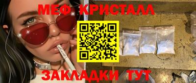 гидра Волжский