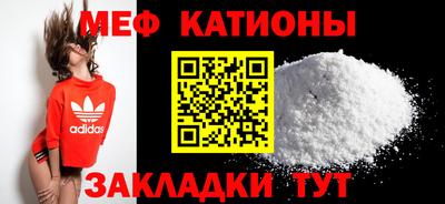 прущие грибы Абакан