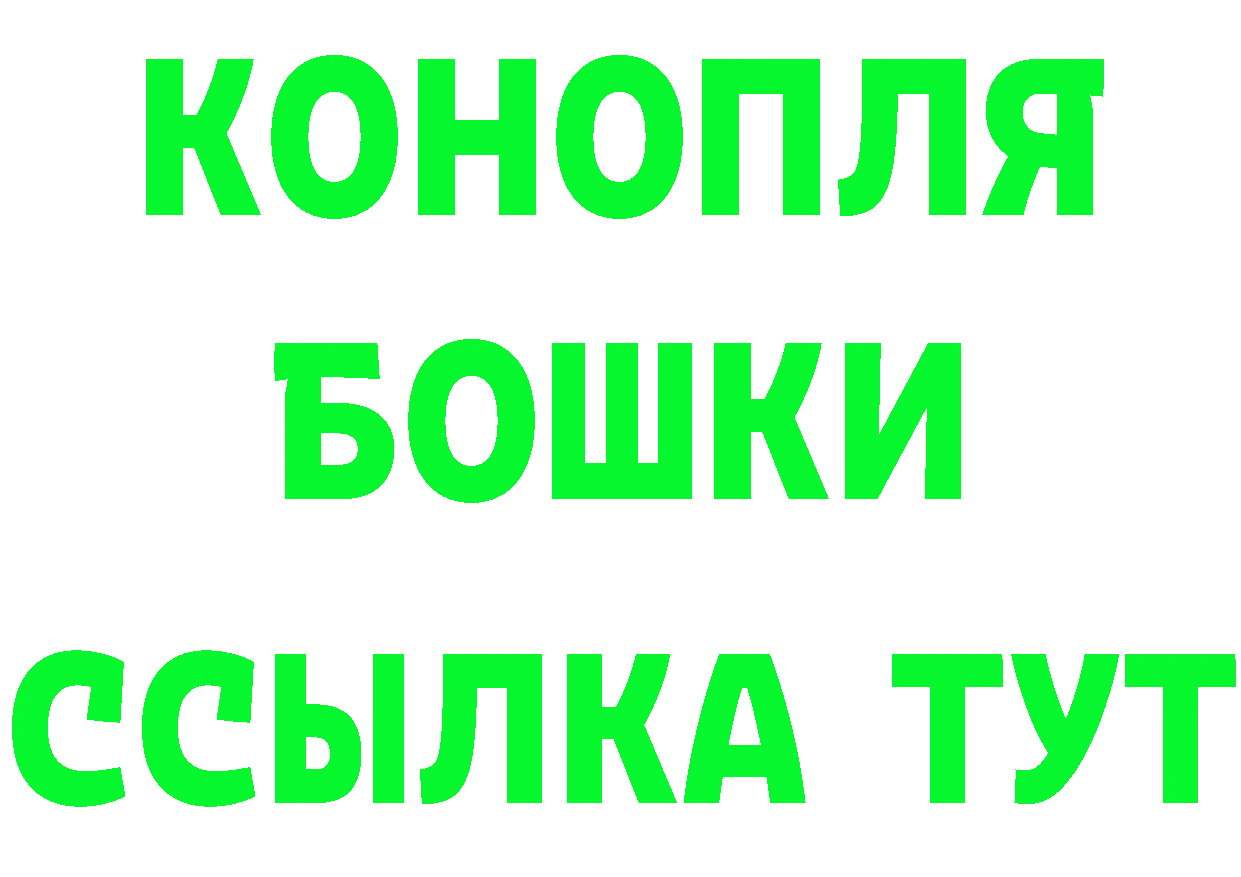 Что такое наркотики  официальный сайт Омск