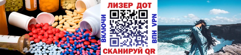 где купить наркоту Омск LSD-25 экстази ecstasy