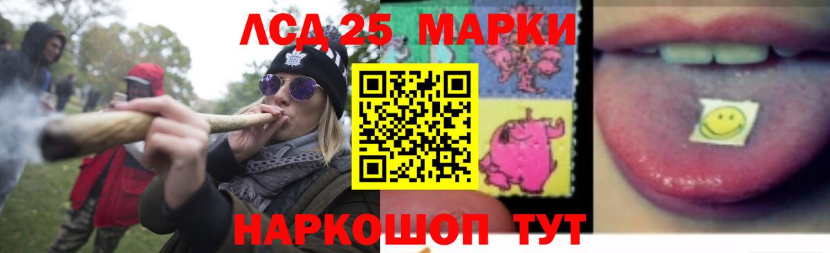 Омск  ЛСД экстази кислота  Вход с VPN  ЛСД экстази кислота 