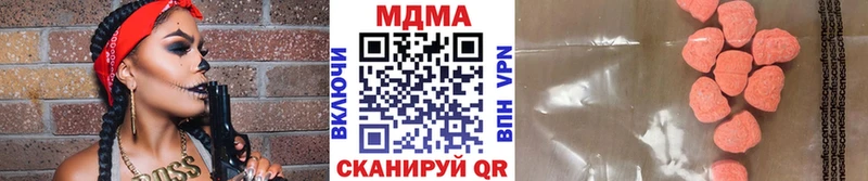 omg вход  Омск  МДМА Molly 