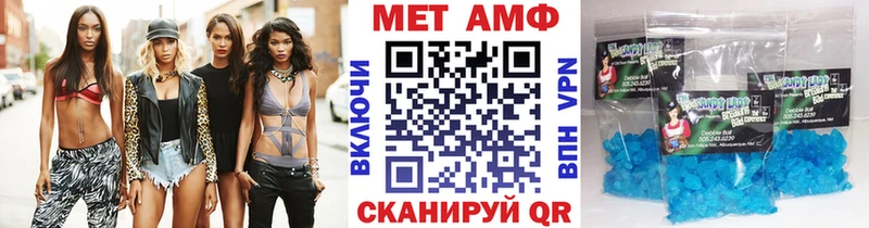 Первитин витя Омск
