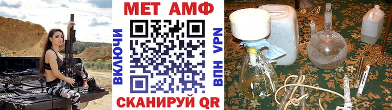 продажа наркотиков  Омск  ОМГ ОМГ зеркало  Метамфетамин Декстрометамфетамин 99.9% 