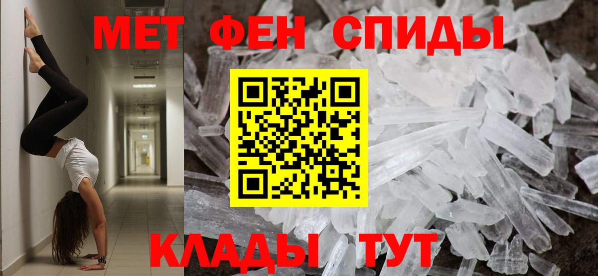 ГАШ  ЭКСТАЗИ  COCAIN  ГАШИШ  Мефедрон   Омск  АМФЕТАМИН   Бошки Шишки  Кокаин  A-PVP СОЛЬ кристаллы 