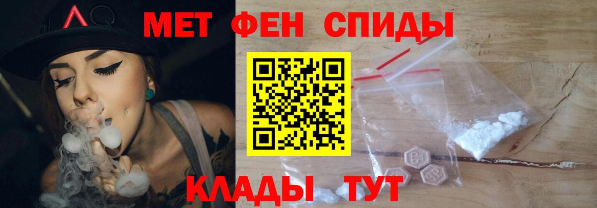 Метамфетамин Methamphetamine  Вход с VPN  Метамфетамин  Омск 