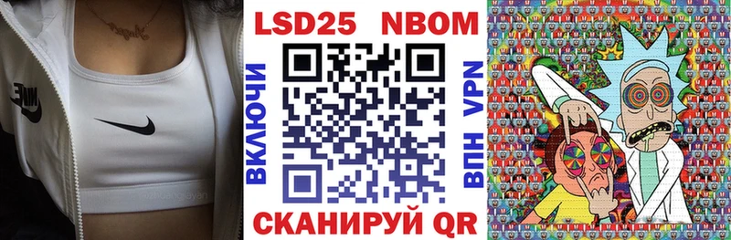Наркотические марки 1,8мг  купить закладку  Омск 