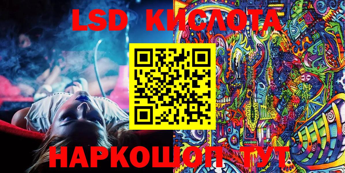 Марки NBOMe  Омск  Марки N-bome 1500мкг 