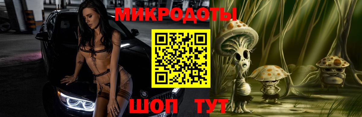 Галлюциногенные грибы MAGIC MUSHROOMS  Омск 