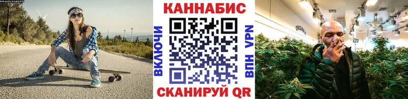 МАРИХУАНА White Widow  МЕГА зеркало  Омск 