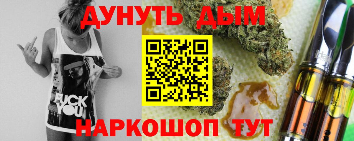 МАРИХУАНА марихуана  Канабис ГИДРОПОН  Вход с VPN  Марихуана план  Омск  Каннабис марихуана 