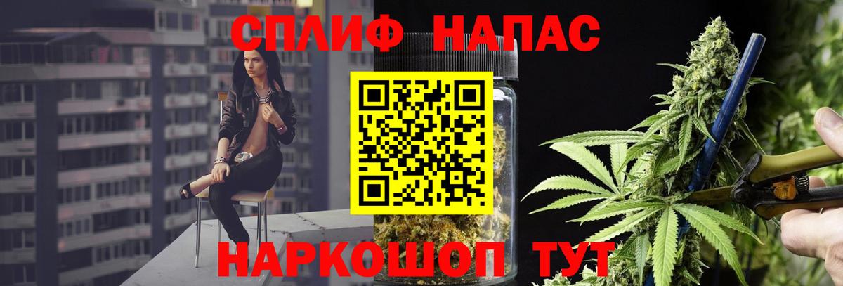 Канабис THC 21%  МАРИХУАНА сатива  Омск  Каннабис MAZAR 