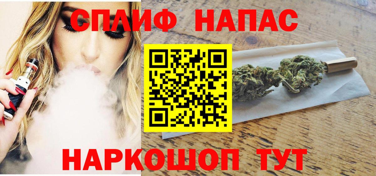 Каннабис SATIVA & INDICA Омск